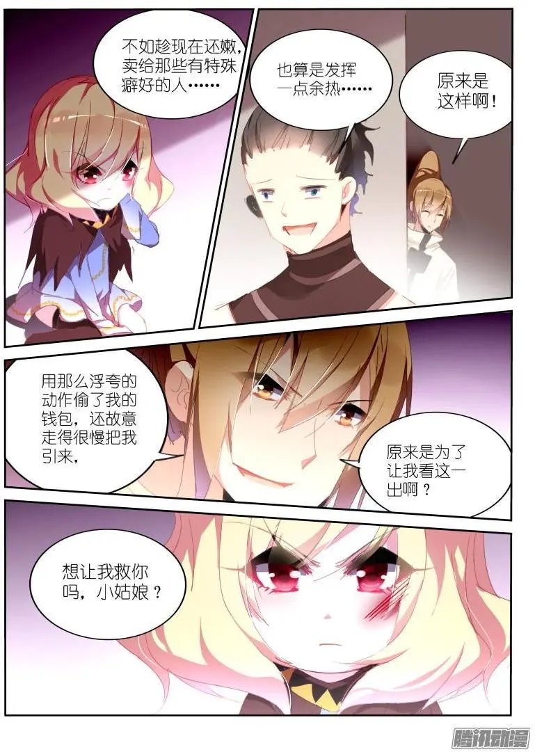 268-计谋与算计