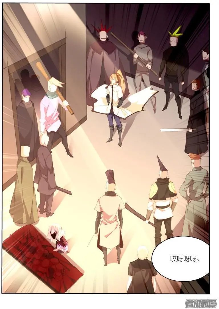 269-恶魔老师！
