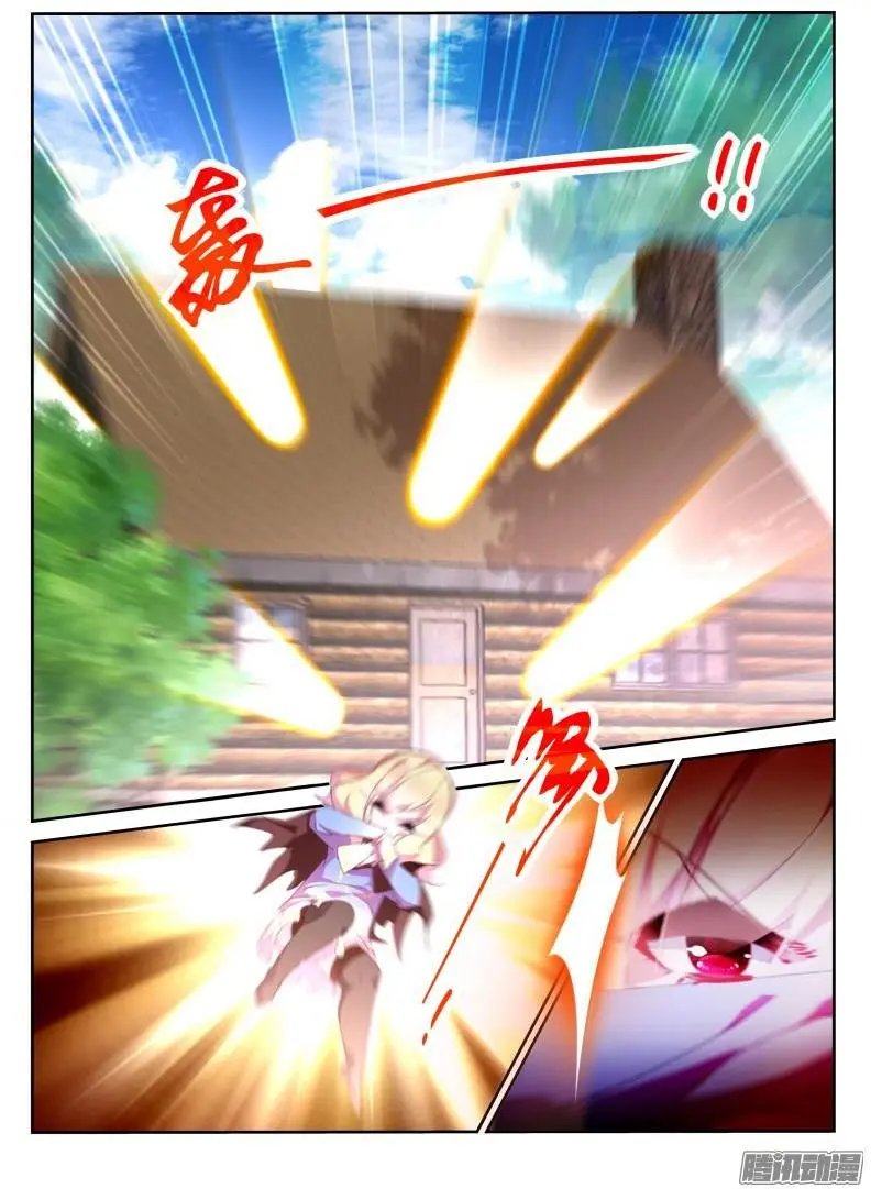 269-恶魔老师！