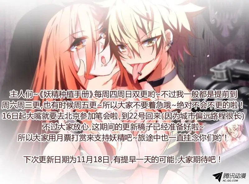 27-老虎不发威你当我是NPC