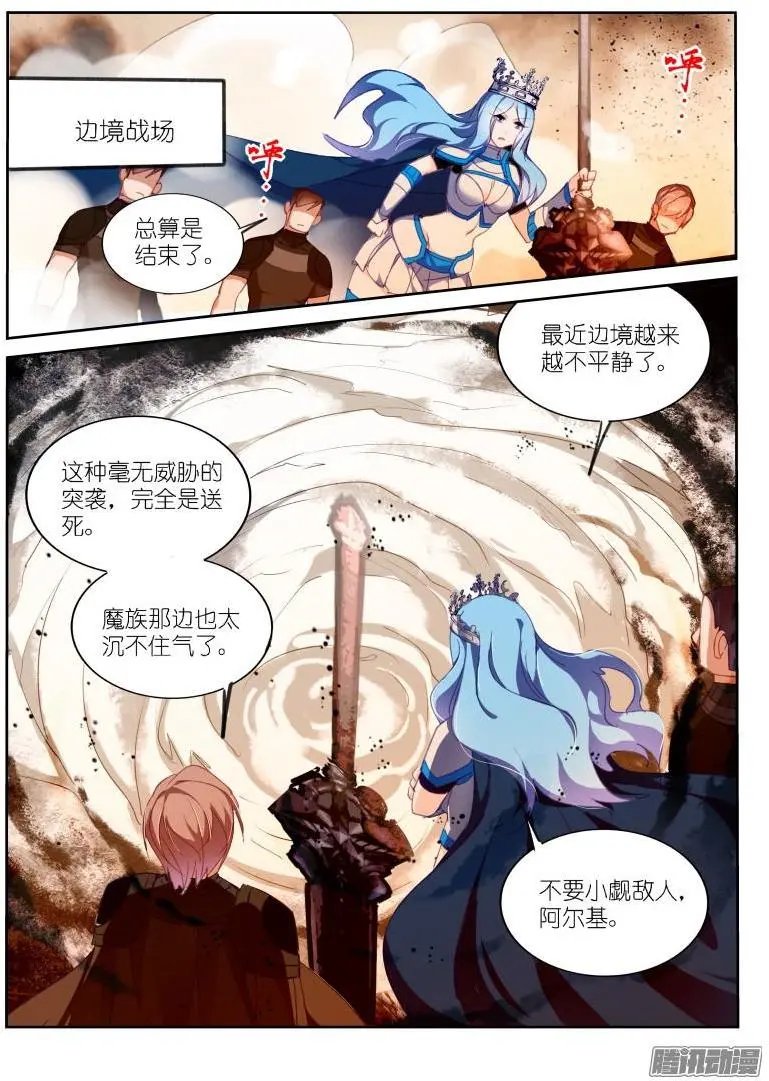 270-真正的她