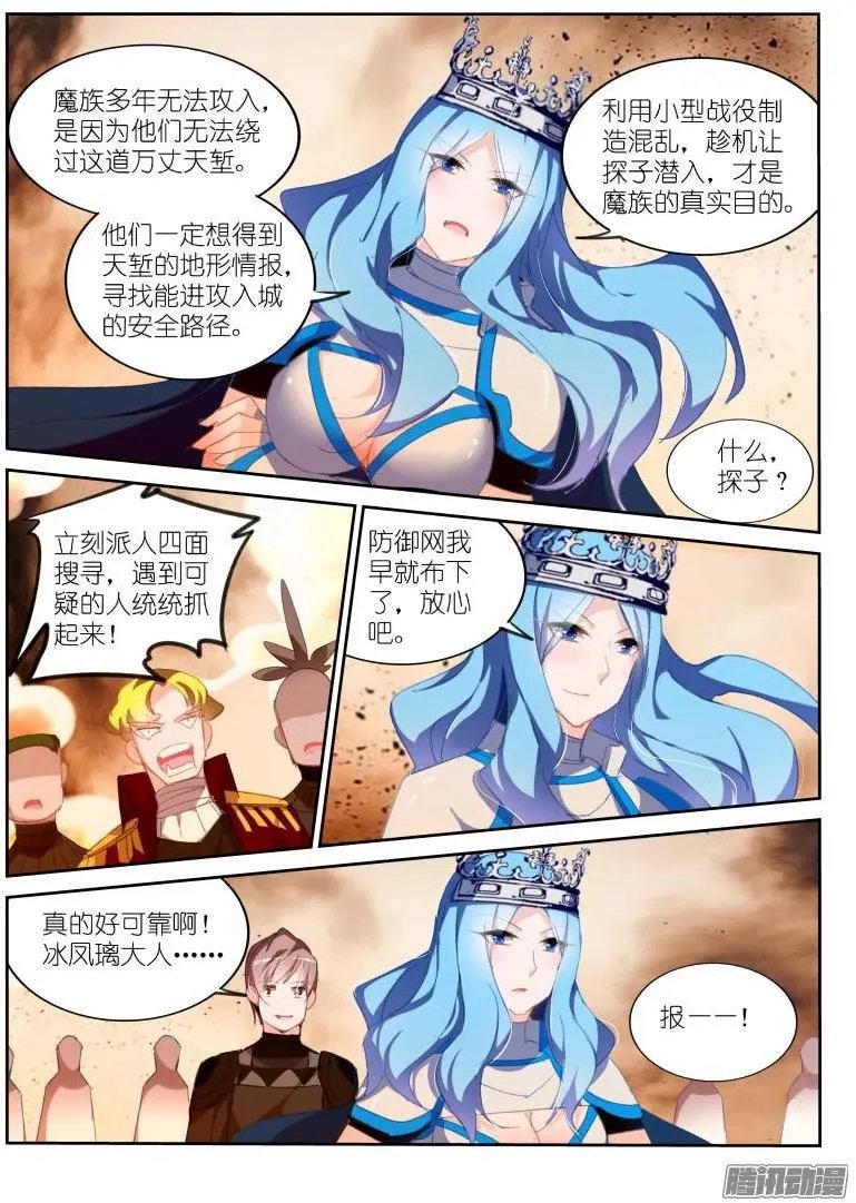 270-真正的她
