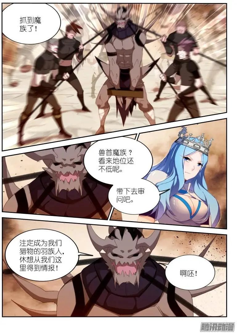 270-真正的她