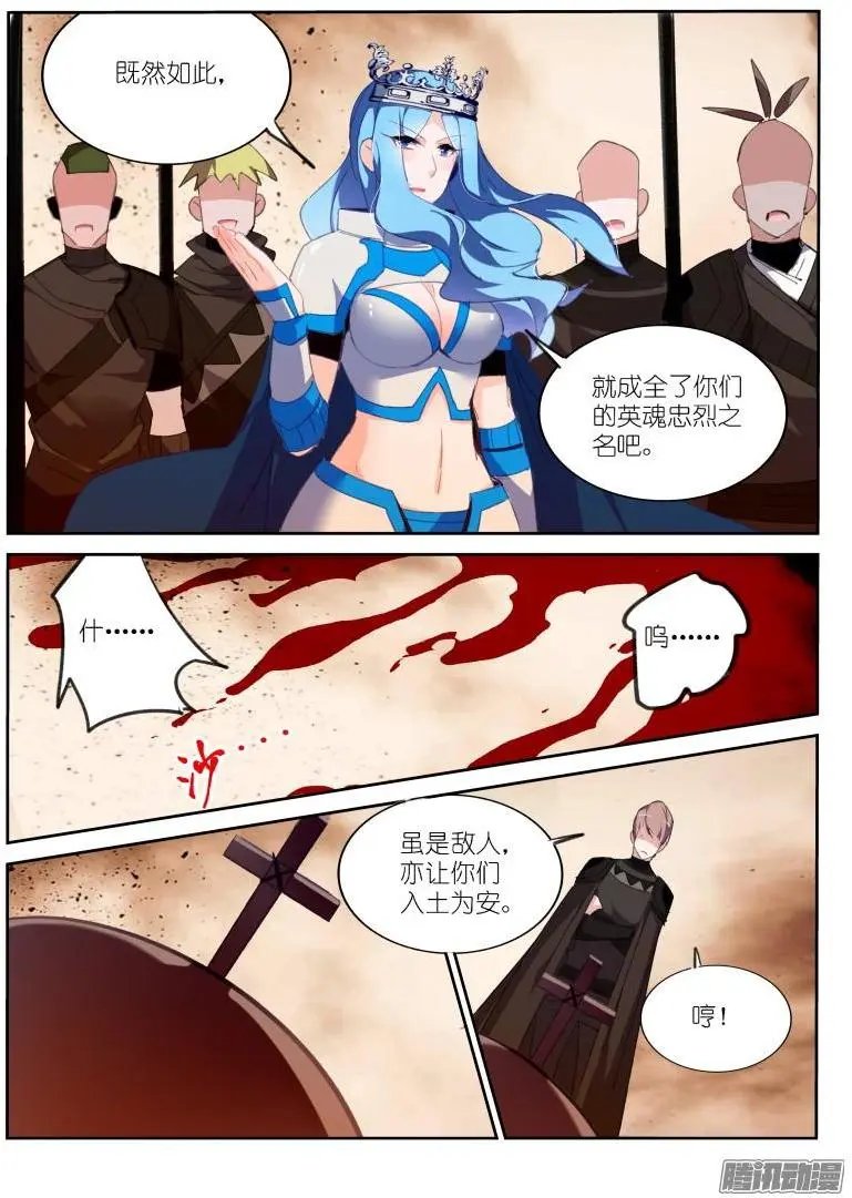 270-真正的她