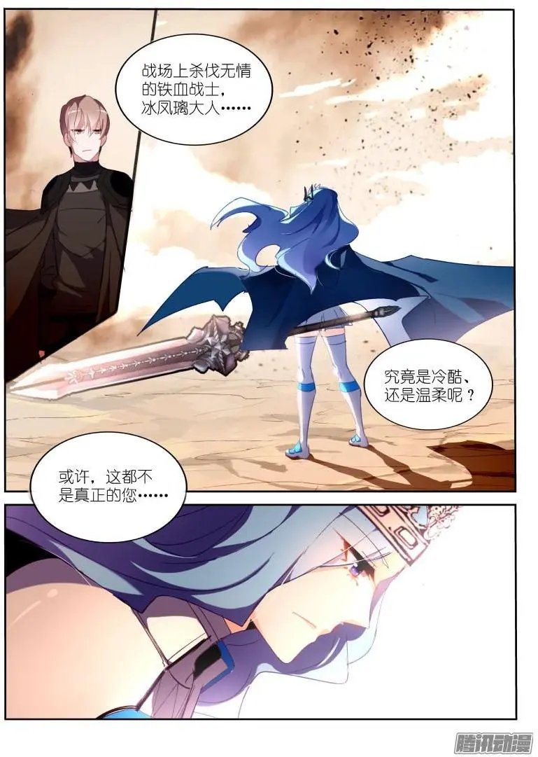 270-真正的她
