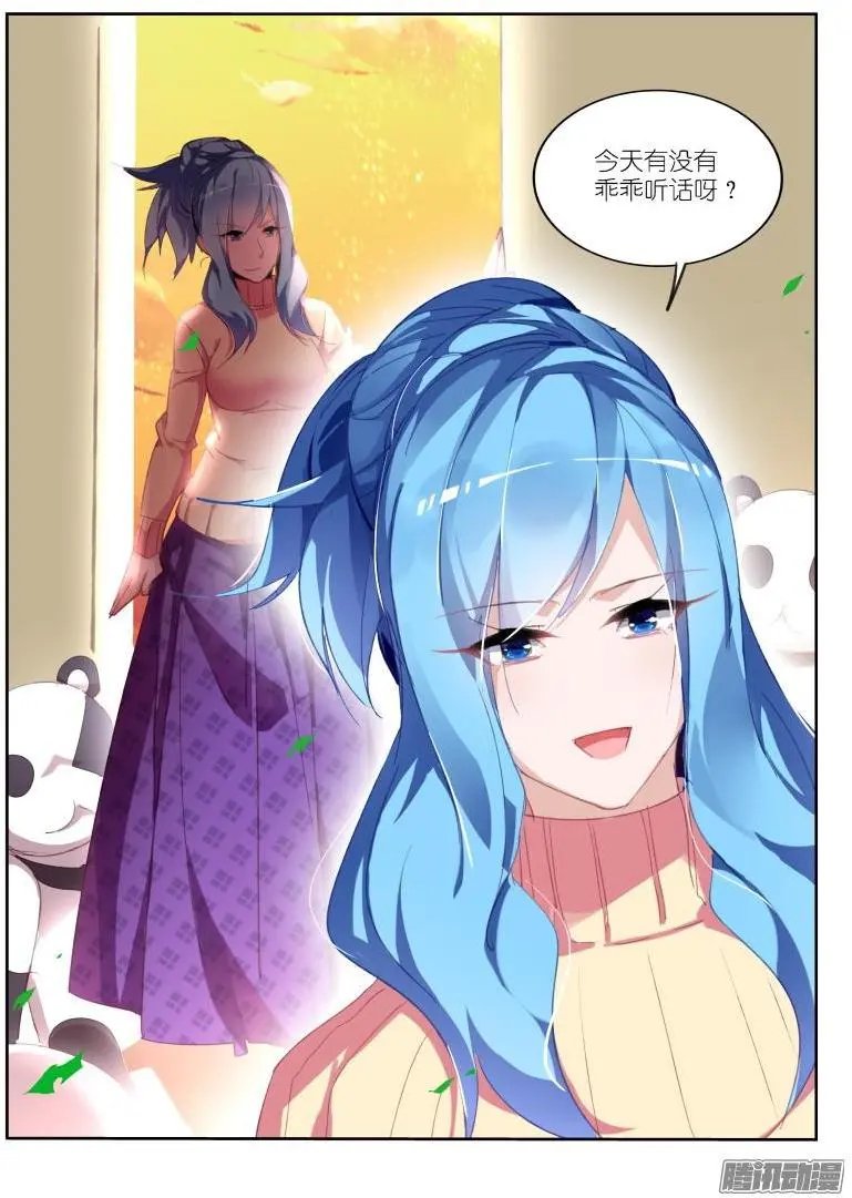 270-真正的她
