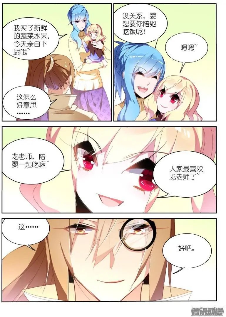 271-缘分