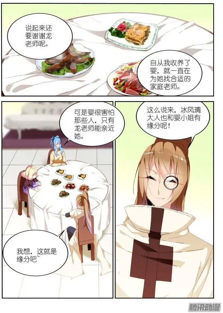 271-缘分