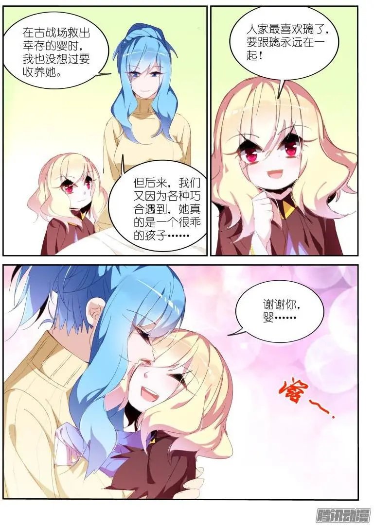 271-缘分