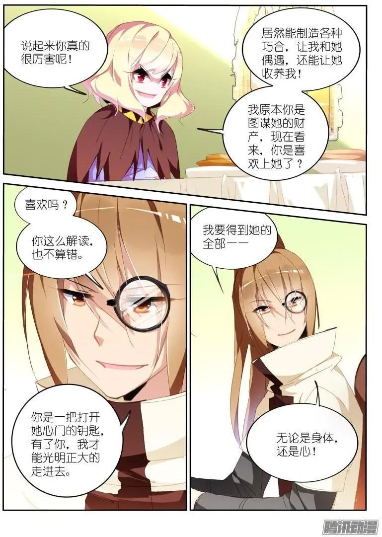 271-缘分