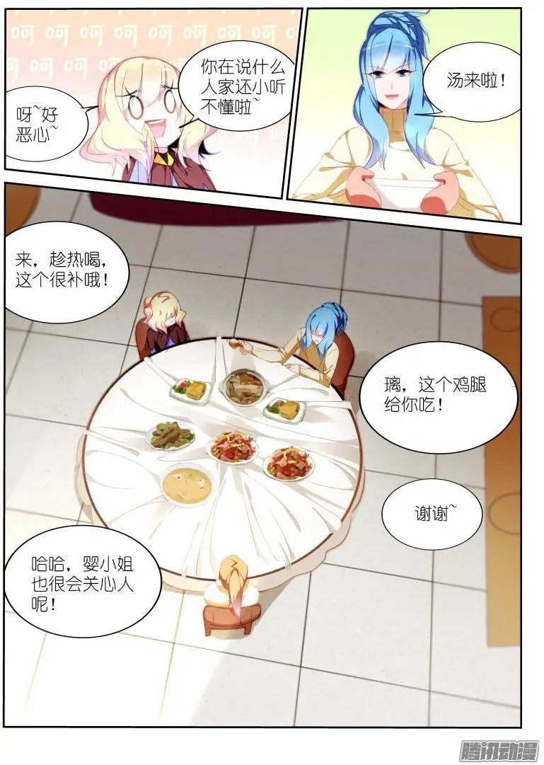 271-缘分
