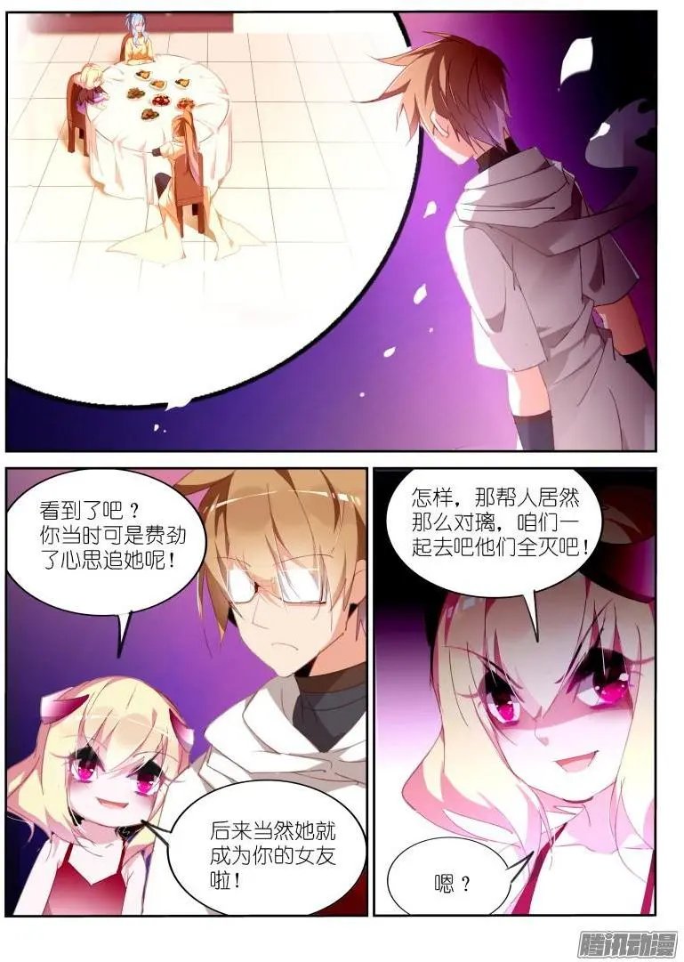 272-又被禁言了！
