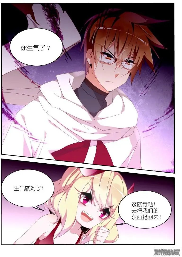 272-又被禁言了！