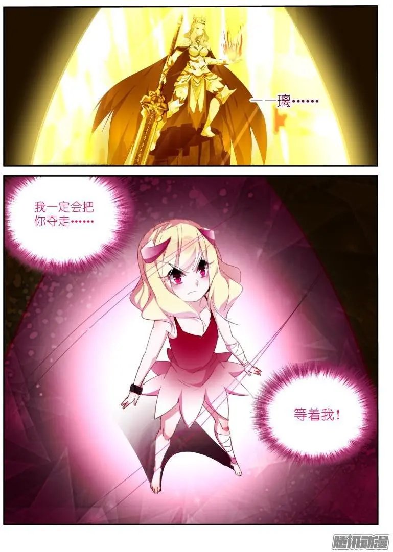 272-又被禁言了！