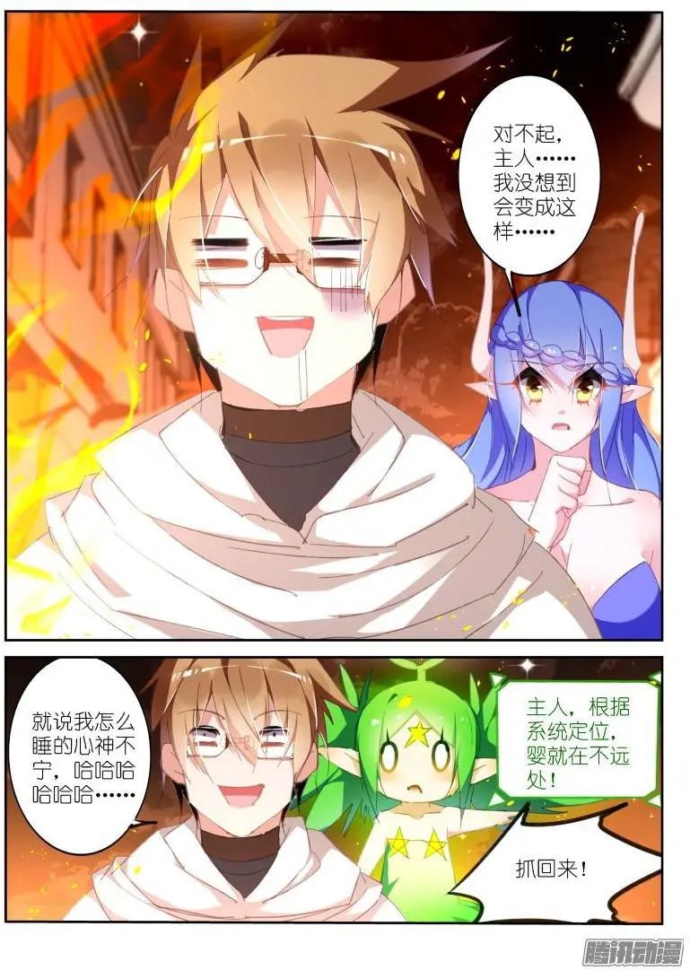 274-起火了！