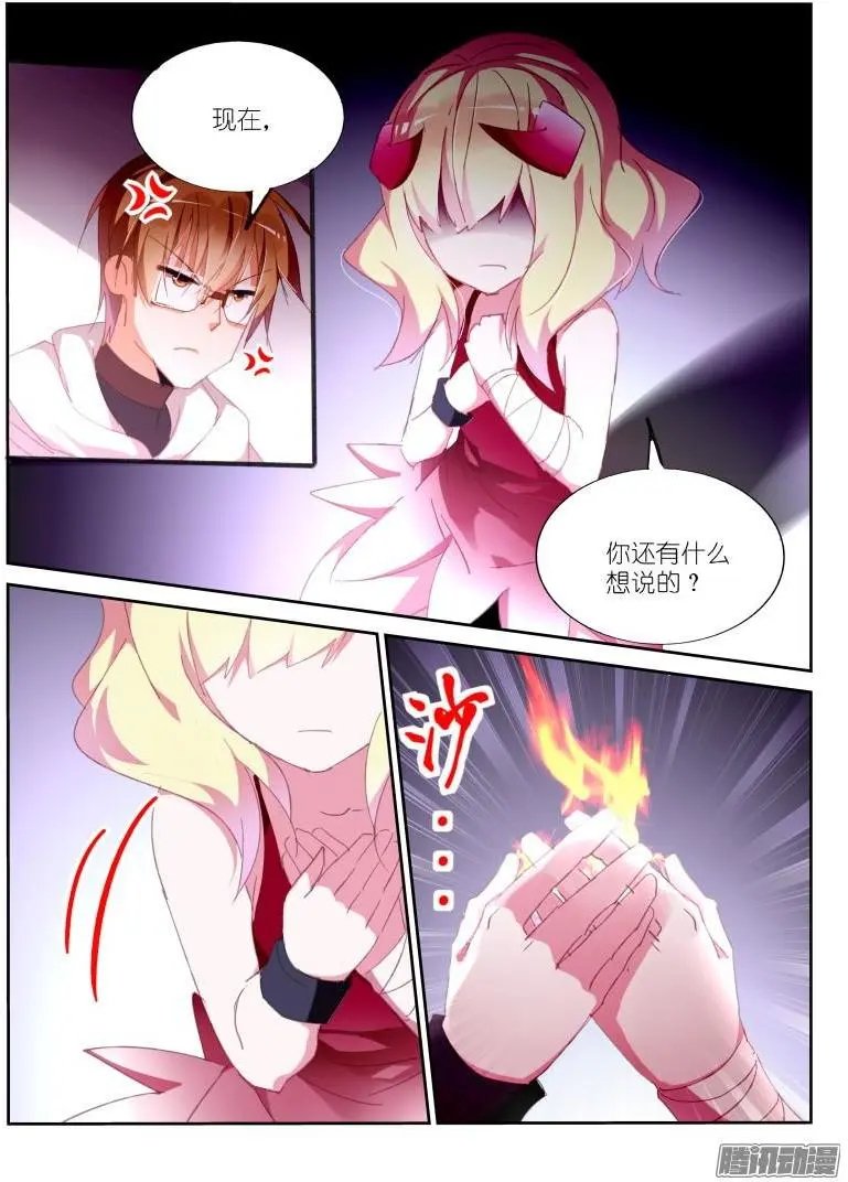 274-起火了！