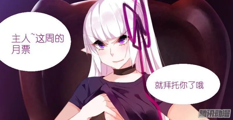 274-起火了！