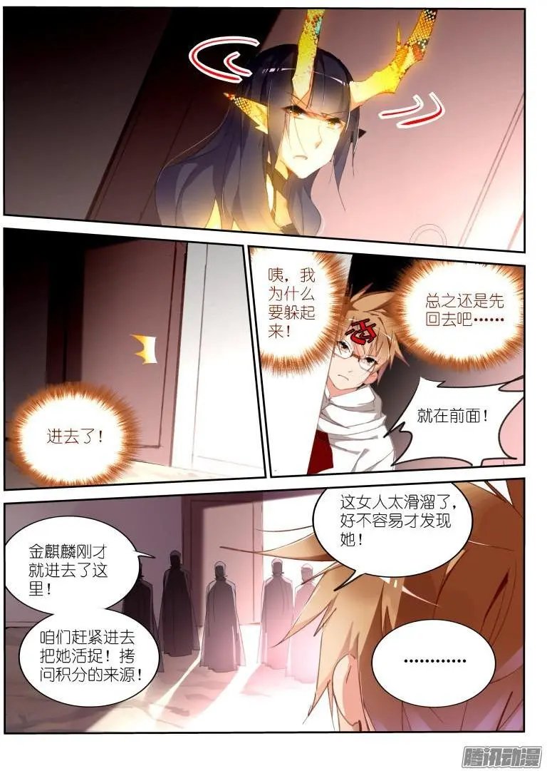 276-请君入瓮
