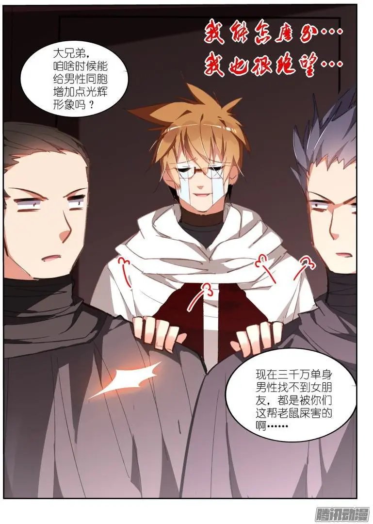 276-请君入瓮