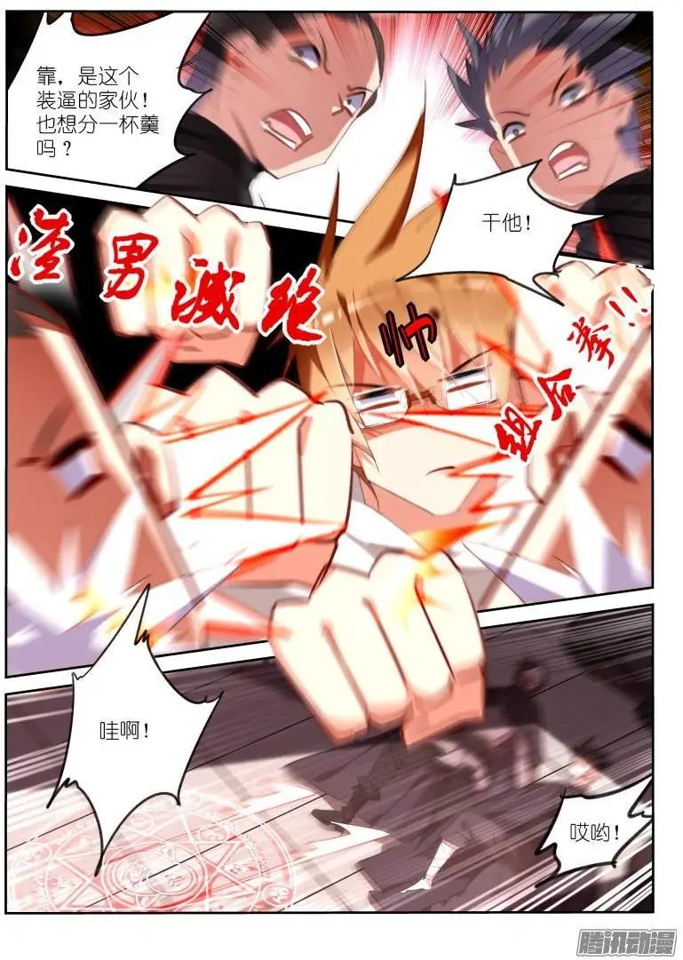 276-请君入瓮