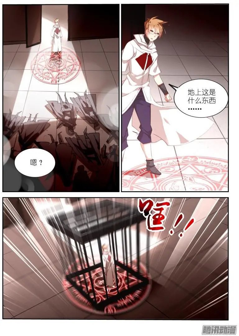 276-请君入瓮