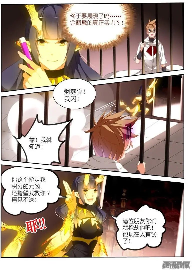 277-千年王八