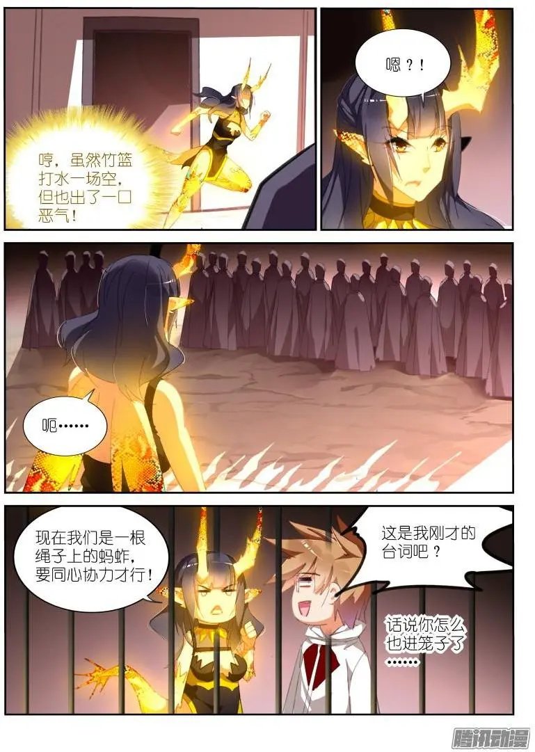 277-千年王八