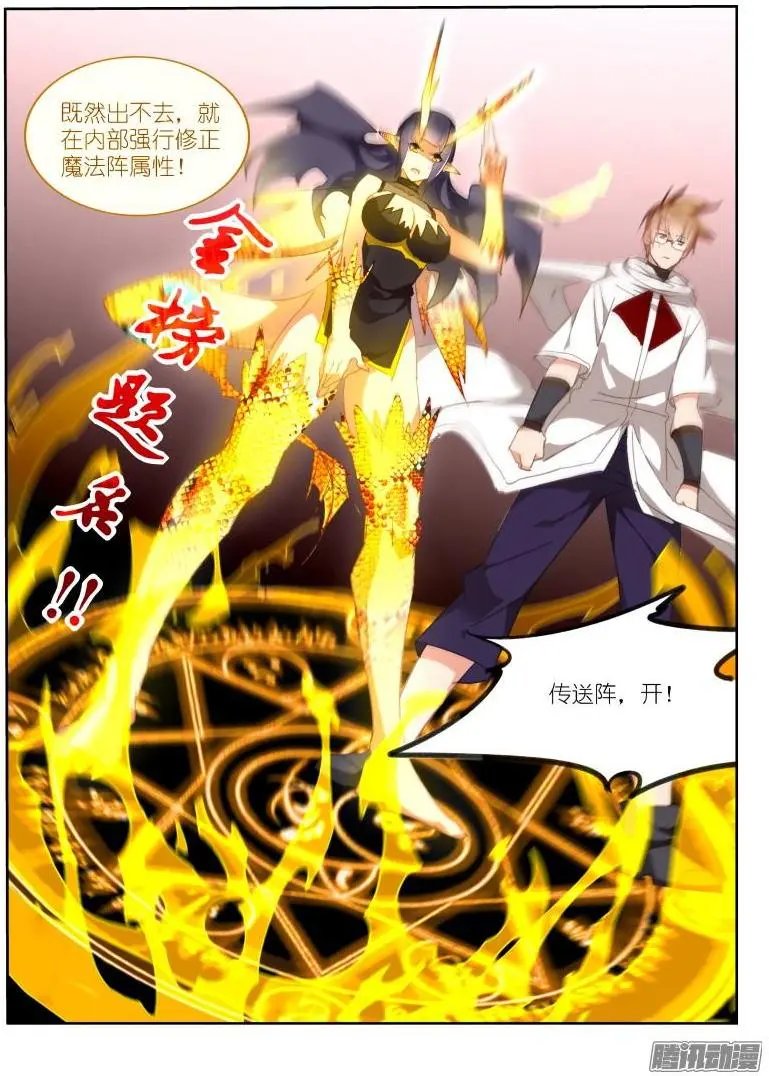 277-千年王八