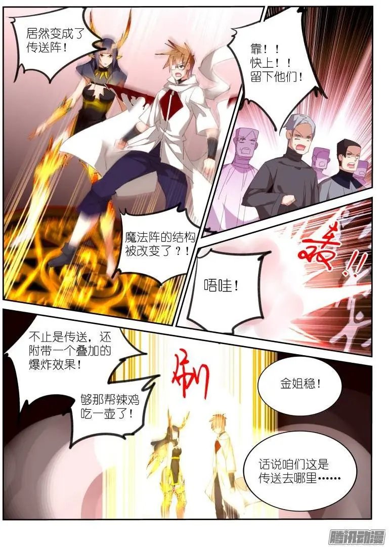 277-千年王八