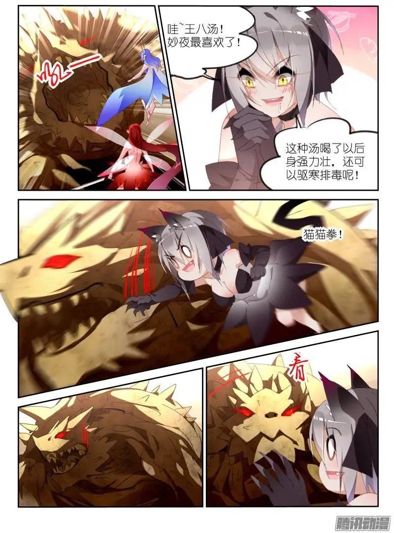 278-砍王八