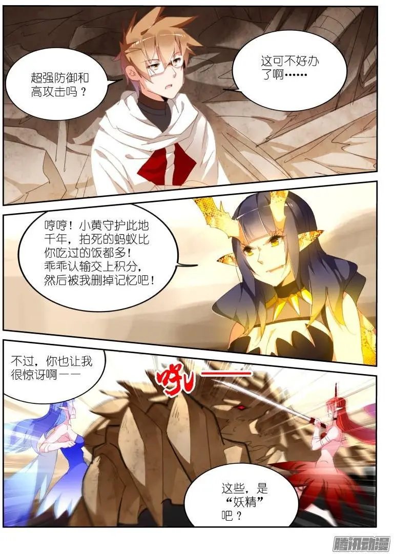 278-砍王八