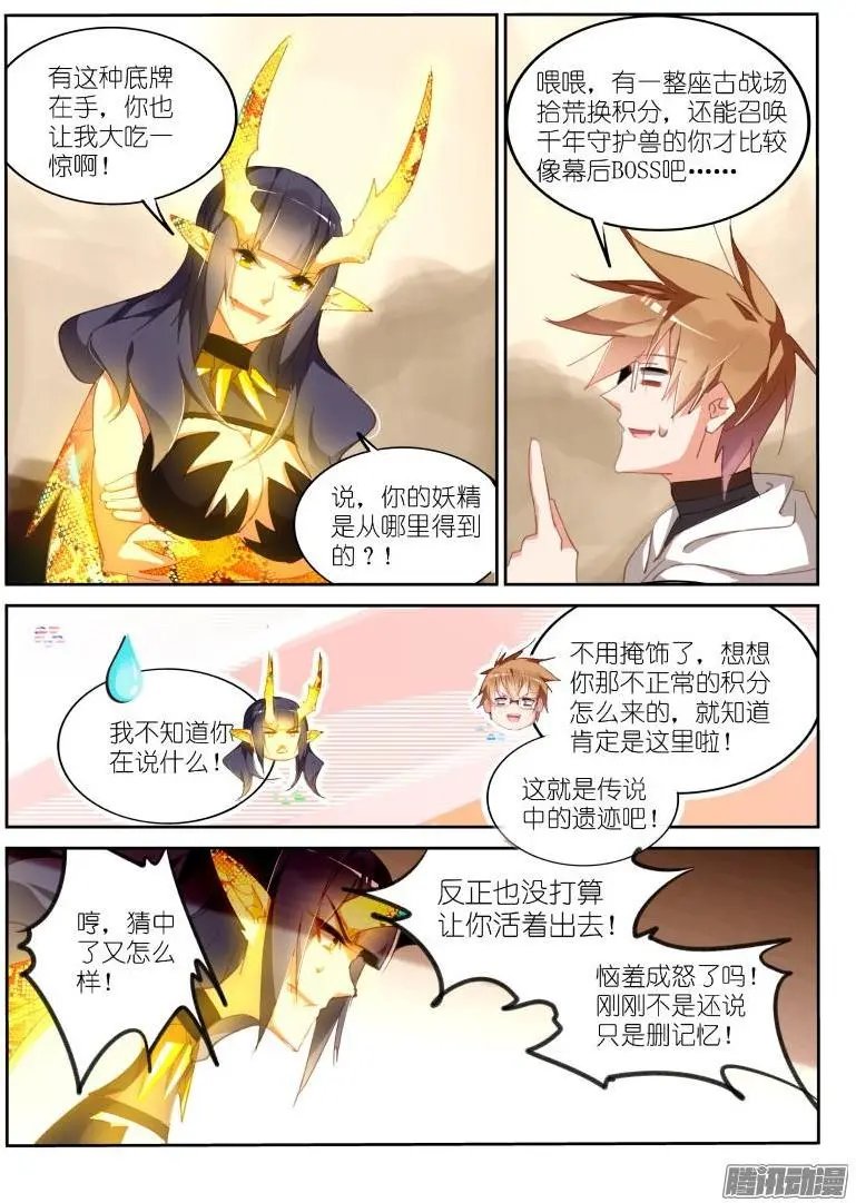 278-砍王八