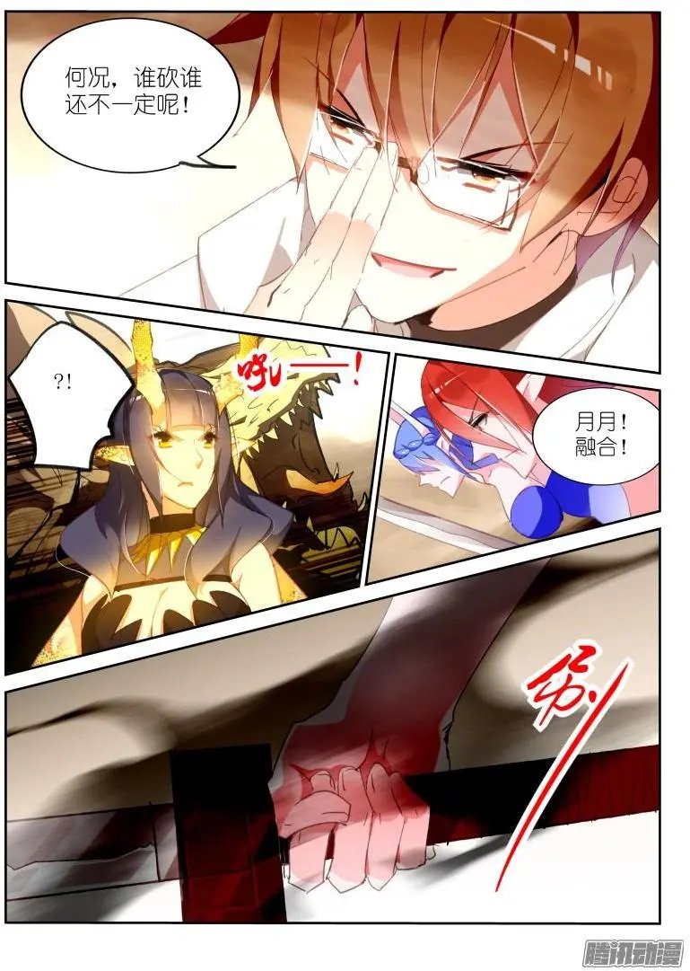 278-砍王八