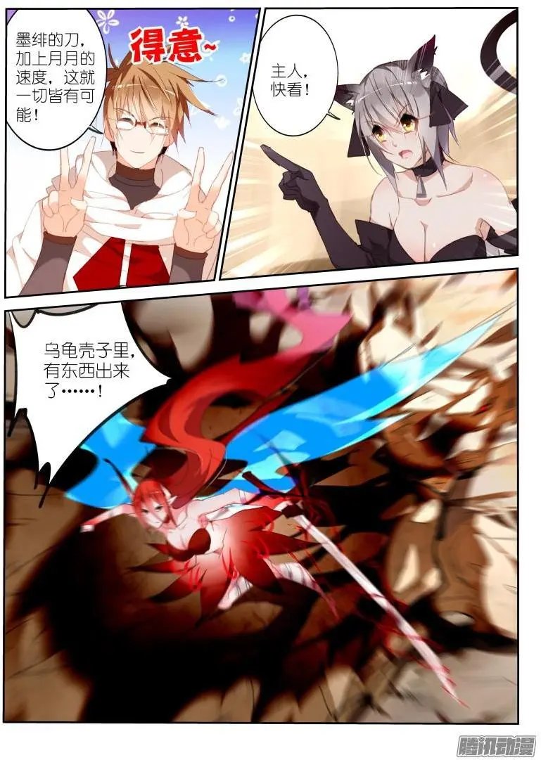 278-砍王八
