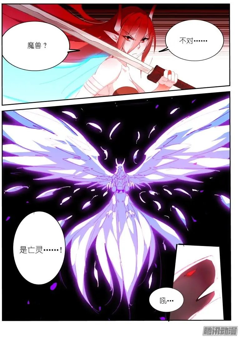 279-亡灵鸟！