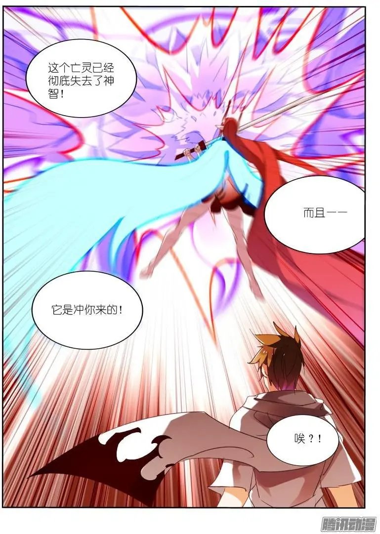 279-亡灵鸟！