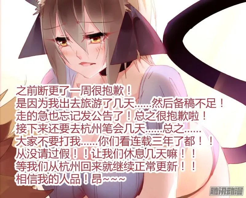 279-亡灵鸟！