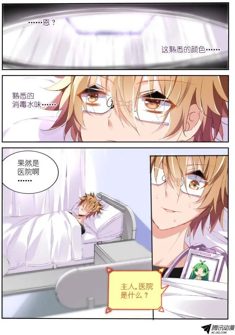 28-白衣天使大姐姐