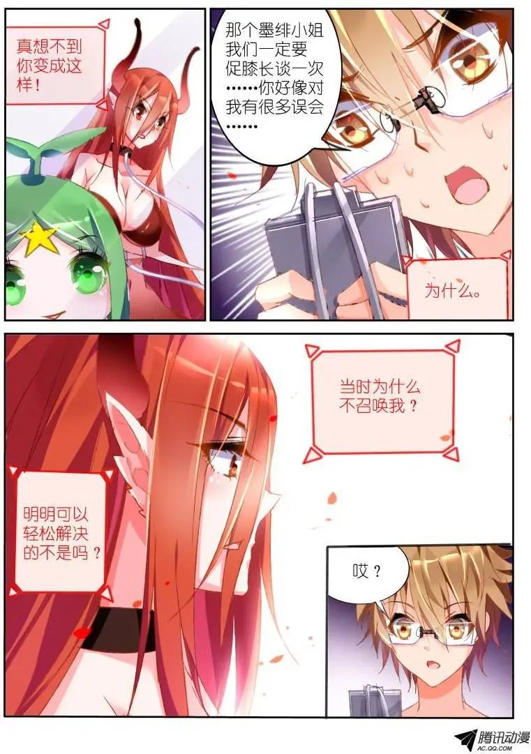 28-白衣天使大姐姐