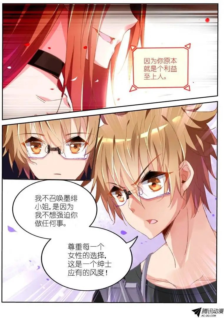 28-白衣天使大姐姐