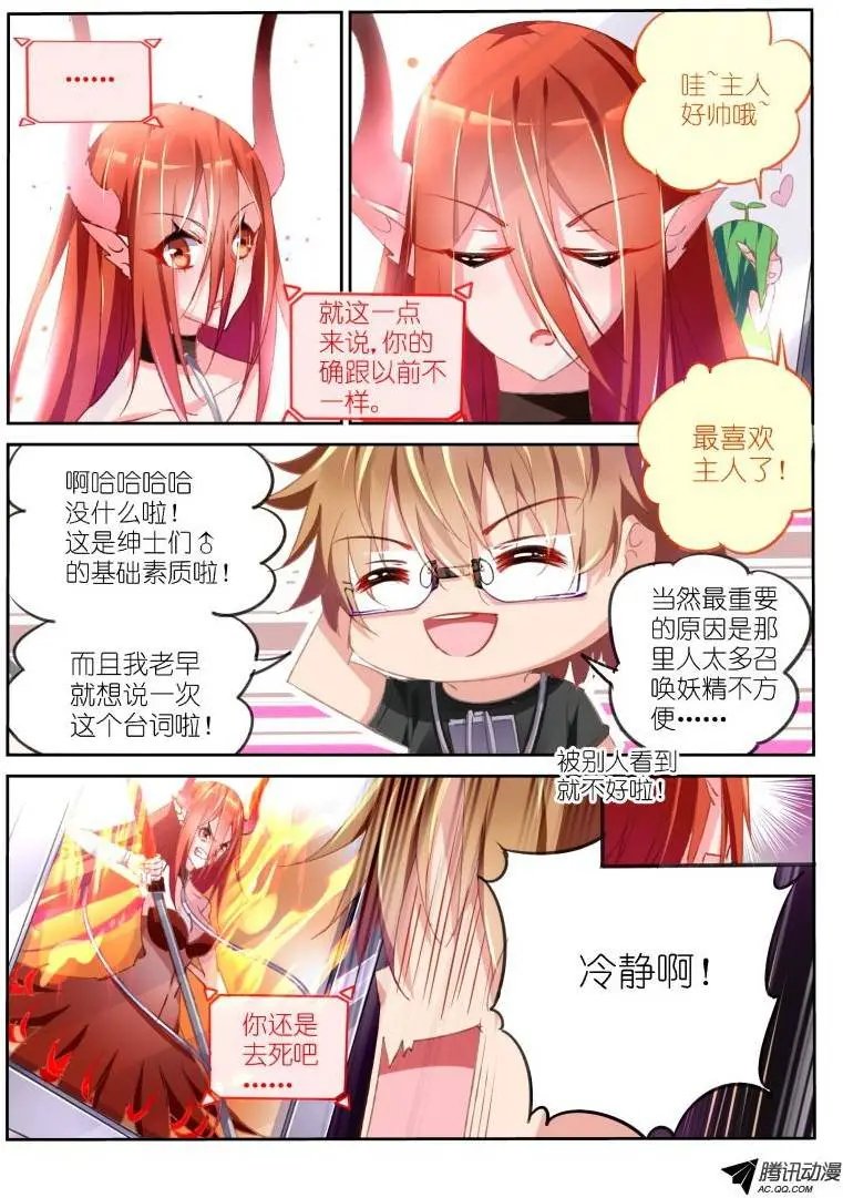 28-白衣天使大姐姐