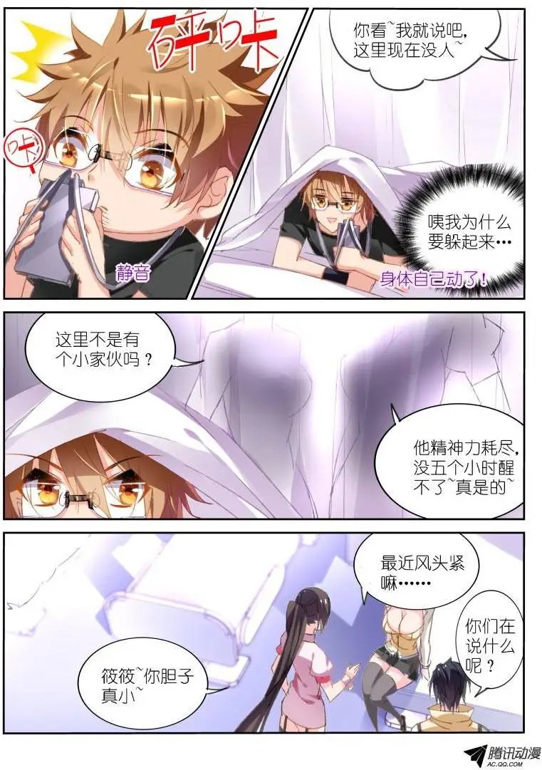 28-白衣天使大姐姐