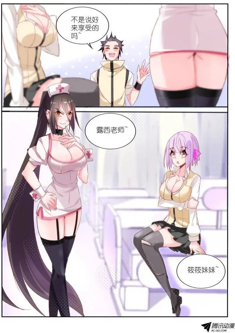 28-白衣天使大姐姐