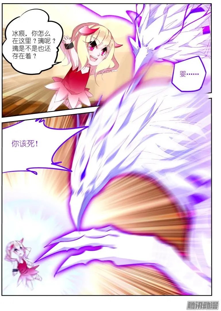 280-乱说话是要被打的