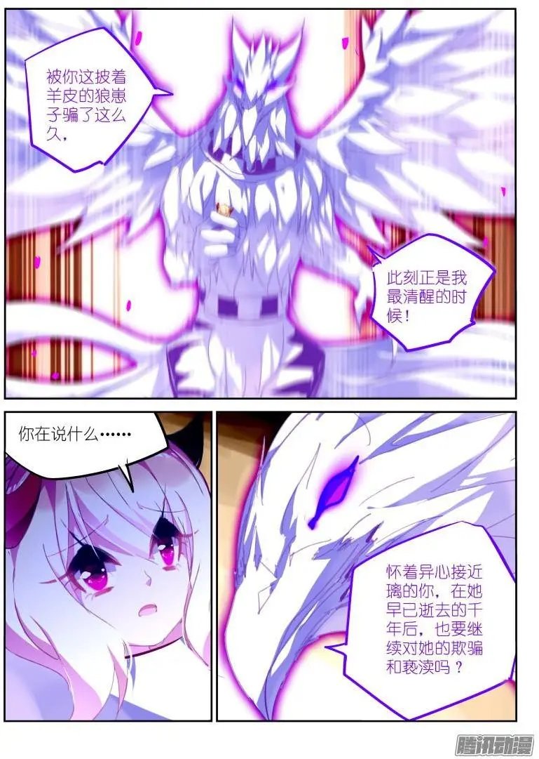 280-乱说话是要被打的