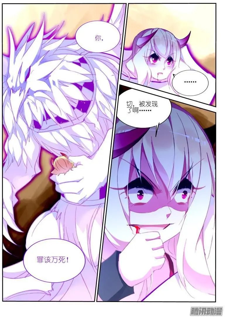 280-乱说话是要被打的