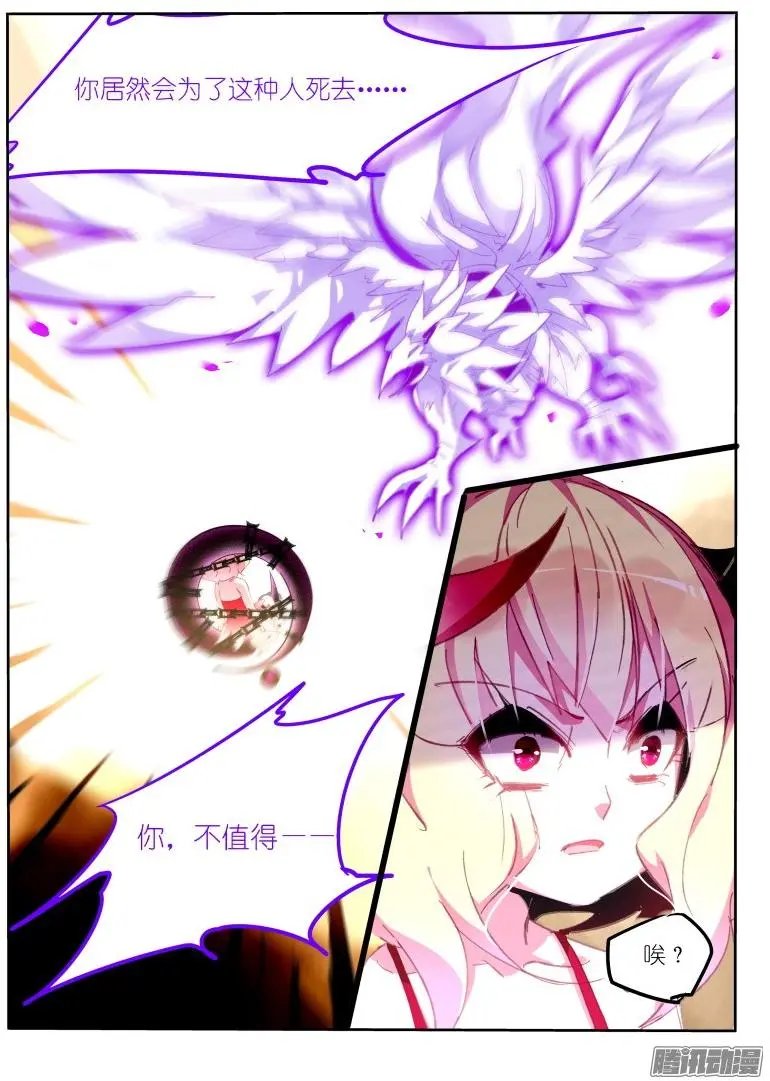 280-乱说话是要被打的