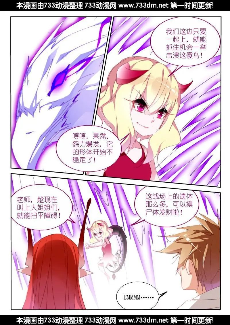 281-斗地主