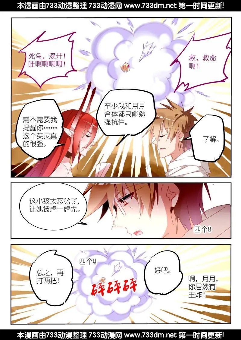 281-斗地主