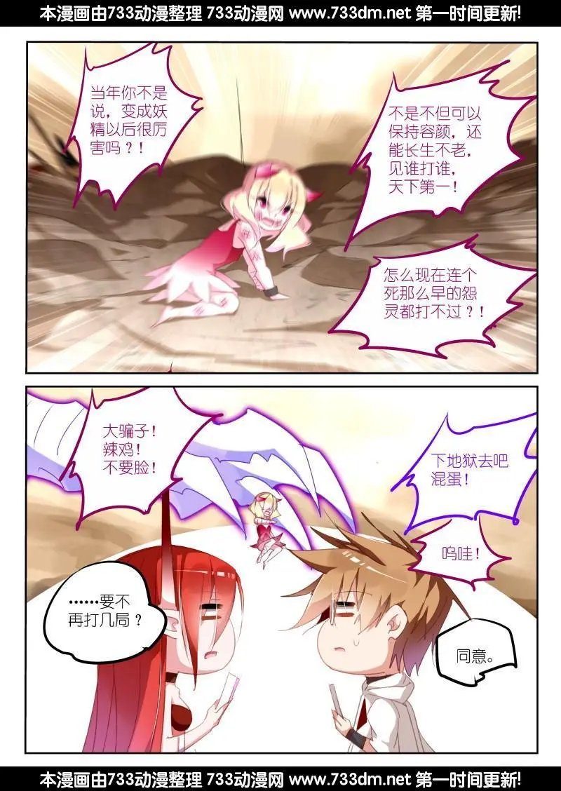 281-斗地主